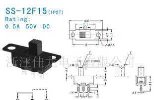 供應低價0庫存積壓的撥動開關，確保電工電氣產品高效流轉