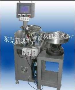 撥動開關插腳機 價格、廠家及產品信息全解析